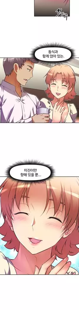 Brawling Go Ch.53-69