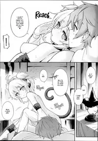 (C94) [Tamarun (Tamarun)] Andira La La Land II (Granblue Fantasy) [English] =White Symphony=