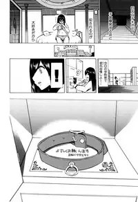 [Chikiko] Juukan Kyoushitsu - Bestiality Class