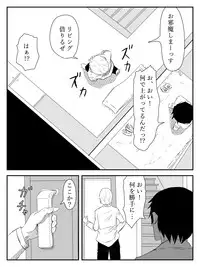 [Tomo] Kanojo ga Netorare, Hahaoya o Netorare, Imouto mo Netorare [Digital]