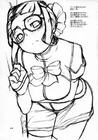 (COMIC1☆3) [Ikasumi no Dendou (Ikasumi Bokuju)] Sugoi yo Pierre-kun! (Uchuu no Stellvia)