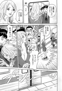 Action Pizazz DX 2008-12