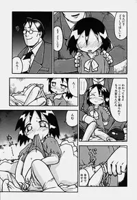 Hin-nyu v18 - Hin-nyu Nyuukon