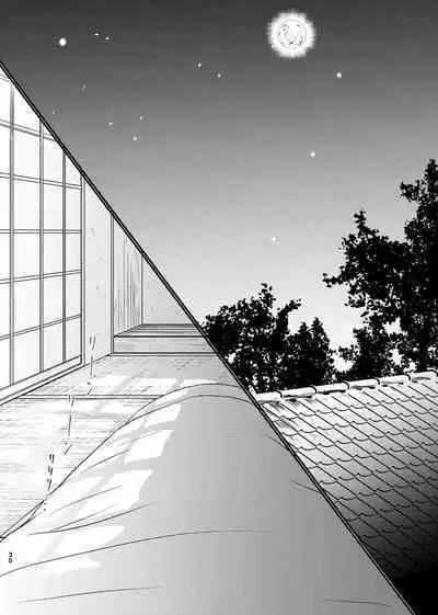 Koroshite mo, Ushinatte mo, Mata