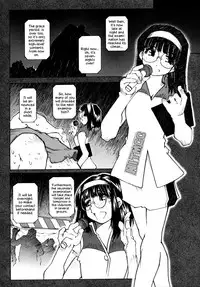 [RPG Company 2 (Toumi Haruka)] SILENT BELL outbreak (Ah! My Goddess) [English] [EHCOVE]