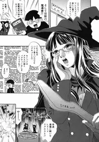 [Jonii Ume] Ima no Watashi Niha Kairaku Koso Subete