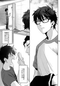 (Diamond Rainbow4) [Dig Dug (kurocastle)] BLACK -Osawa Sairokushuu- (Daiya no Ace)