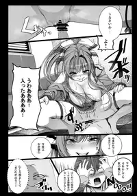 (C87) [Kowareta Radio (Herokey)] Amagi Sicolliant Park (Amagi Brilliant Park)