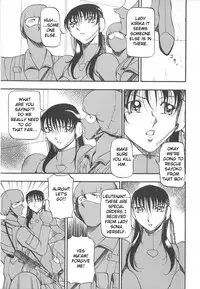 [Azuki Kurenai] Midara no Houteishiki - The Equation of the Immoral [English] [hen-toy]