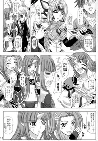 (C74) [Lover's (Inanaki Shiki)] Hi-potential (Super Robot Taisen)