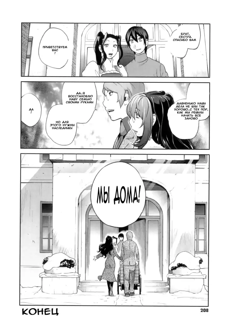 Doukoku no Taiyou Koukotsu no Tsuki Sun of Lament, Moon of Ecstasy