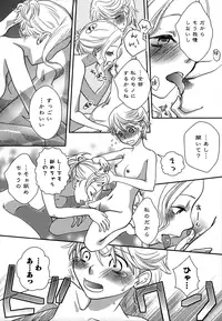 [Anthology] Momo Yuri ~Forbidden Sisters~