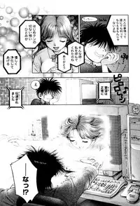 [Anthology] Core Colle - Ore no Dorei wa Hakui no Tenshi [Digital]