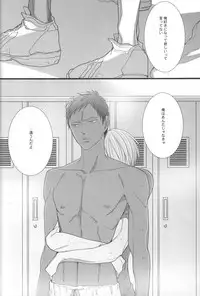 (C82) [7menzippo (Kamishima Akira)] feeling (Kuroko no Basuke)