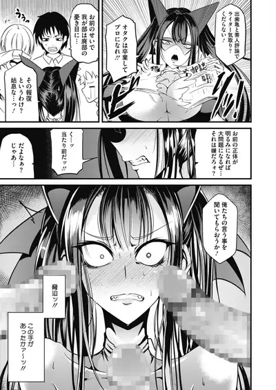 COMIC HOTMILK 2021-10