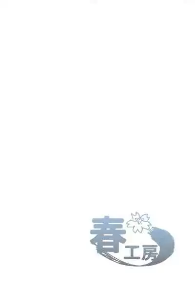 (Utahime Teien 23) [Haru Koubou (Harukoubou Norimaki)] Milli Ero 05 (THE IDOLM@STER MILLION LIVE!)