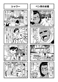 [Gachonjirou] Nonki BOY Ch. 1-35
