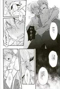 (Chou Senka no Toki Kansai 22) [K.IRY (Tsumugi)] Jousharitsu 120% (Touken Ranbu)