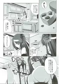 (Houraigekisen! Yo-i! 35Senme) [Rojiura Manhole (Maki)] Fusou Dosukebe Body-bu Buhou 2018 Valentine Kakudai-gou (Kantai Collection -KanColle-)