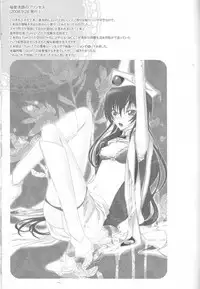 (C75) [MAX and Cool (Sawamura Kina)] Baby Sparks 2008 Sairokushuu (CODE GEASS: Lelouch of the Rebellion)