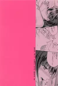 (SPARK13) [Wanwano (Motobi)] HOT Motto (Inuyasha)