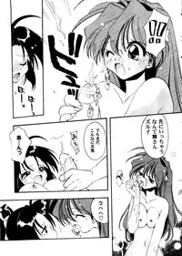 [Anthology] Girl's Parade 2000 5 (Various)