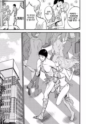 Kigenzen 10000 Nen no Ota