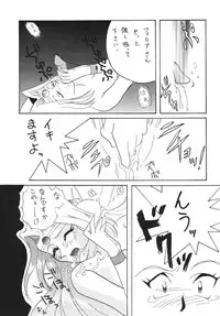 [Ginmomodou (Mita Satomi)] SLAYERS ADULT 3 (Slayers) [Digital]