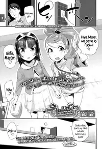 [Maeshima Ryou] Enbo! | Schoolgirl Prostitute Classifieds! Ch. 1-3 [English] {5 a.m.}