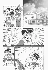 [Makita Aoi] In Mitsu Mu - Hot Honey Dream