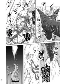 [Kamemushi (Kaminaru Fuyu)] Shokushu Gakkou [Digital]