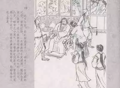 史上名妓 同命相怜-素素与秀玉(张子明 2013年10月)