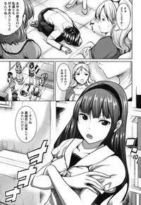 [Mochizuki Azumi] Love Encounter [Digital]