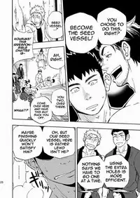 (Yarou Fes 2013 petit) [Draw Two (Draw2)] Ookami-sama no Iru Shima | Wolves’ Island [English] {Baradise Scanlations}