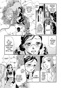 [Tsukimori Masato] Rouai | Caged Love (Kemono For Essential 5) [English] [SaHa]