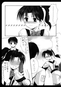 (C63) [Imomuya Honpo (Azuma Yuki)] GPM Soushuuhen (Gunparade March)