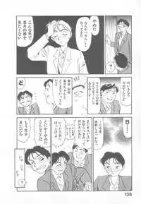 [Suehirogari] So Young