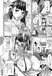 COMIC Tenma 2015-04