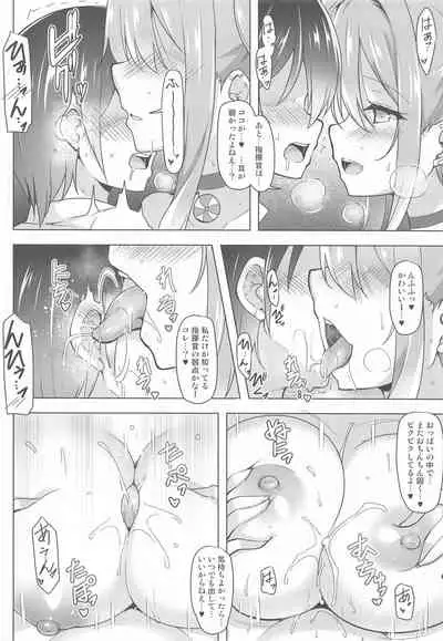 Sewayaki Jouzu no Bremerton-san