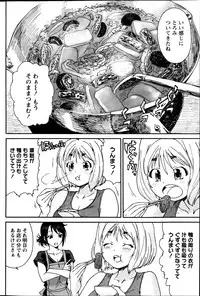 Monthly Vitaman 2013-08