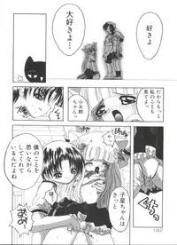 [Anthology] Love Chara Zensho Vol. 2 (Various)