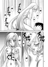 (COMIC1☆2) [Chandora & LUNCH BOX (Makunouchi Isami)] Moka & Mocha (Rosario + Vampire) [English] [QBtranslations]