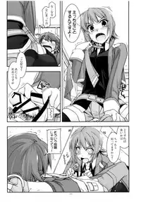 (C84) [Angyadow (Shikei)] Rei Ao Soushuuhen (The Legend of Heroes: Zero no Kiseki, The Legend of Heroes: Ao no Kiseki)