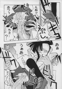 (CSP4) [FruitsJam (Mikagami Sou)] Ura Mahou Sensei Jamma! Soushuuhen 1+ (Mahou Sensei Negima!)