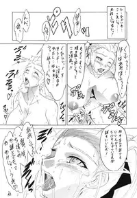 (ComiComi8) [Tsurikichi Doumei (Various)] Non Dema R ~Youkai Hen~ (Various)