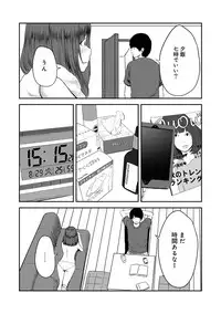 COMIC Ananga Ranga Vol. 30