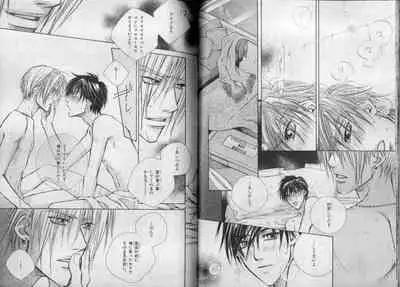 BE・BOY GOLD 2007-04