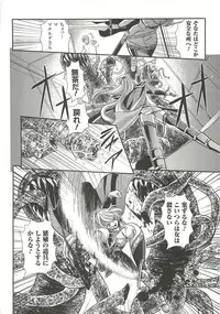 [Kusunoki Rin] Anata ga Miteiru.