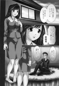 [Atori K] Imouto Bloomer