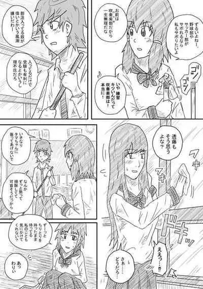 [Kisetsu no Tawamure] Akuruhi Haigureshon